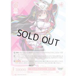 画像1: ナユタのメンバー 菊千代[WSR_OS09/R09-053RR]