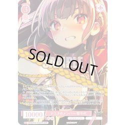 画像1: 【OFR仕様(RR)】ナユタのメンバー 菊千代[WSR_OS09/R09-053OFR]