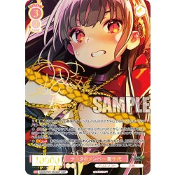 画像1: 【SSP仕様(RR)】ナユタのメンバー 菊千代[WSR_OS09/R09-053SSP]