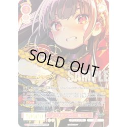 画像1: 【SSP仕様(RR)】ナユタのメンバー 菊千代[WSR_OS09/R09-053SSP]