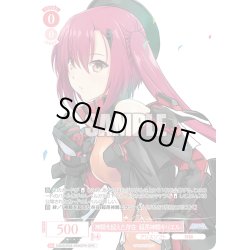 画像1: 【OFR仕様(C)】神騎を超えた存在 超昂神騎キリエル[WSR_OS09/R09-059OFR]