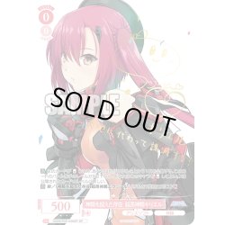 画像1: 【SP仕様(C)】神騎を超えた存在 超昂神騎キリエル[WSR_OS09/R09-059SP]