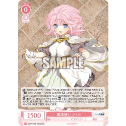 画像1: 【SR仕様(C)】魔法使い シィル[WSR_OS09/R09-060S]