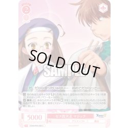 画像1: ゼス四天王 マジック[WSR_OS09/R09-068C]