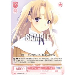 画像1: アイスフレームのリーダー ウルザ[WSR_OS09/R09-069C]