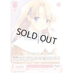 画像1: アイスフレームのリーダー ウルザ[WSR_OS09/R09-069C]