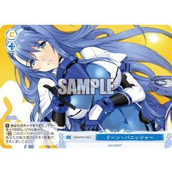 画像1: ドーン・パニッシャー[WSR_OS09/R09-098C]