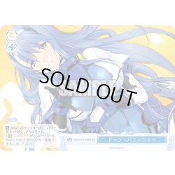 画像1: 【SR仕様(C)】ドーン・パニッシャー[WSR_OS09/R09-098S]