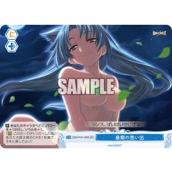 画像1: 【SR仕様(C)】最期の思い出[WSR_OS09/R09-099S]