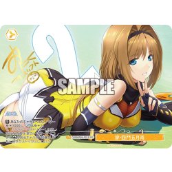 画像1: 穿・四門五月雨[WSR_OS09/R09-P01S_PR]