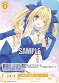 お嬢様の品格 ユルシュール[WSR_OS10/R10-001RR]