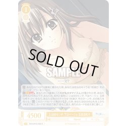 画像1: 上は８８センチ、下はベージュ 玉泉日和子[WSR_OS10/R10-006R]