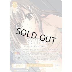 画像1: 【OFR仕様(R)】上は８８センチ、下はベージュ 玉泉日和子[WSR_OS10/R10-006OFR]