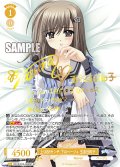 【SP仕様(R)】上は８８センチ、下はベージュ 玉泉日和子[WSR_OS10/R10-006SP]