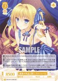 【SR仕様(R)】貴族の気品と誇り ユルシュール[WSR_OS10/R10-008S]
