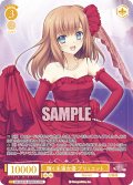 【OFR仕様(R)】輝く主演女優 ブリュエット[WSR_OS10/R10-009OFR]