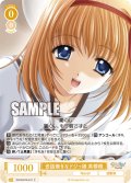 世話焼きなドジっ娘 芙蓉楓[WSR_OS10/R10-011C]