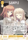 七つの大罪全制覇 ブリュエット[WSR_OS10/R10-012C]