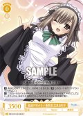 【SR仕様(C)】融通の利かない鬼教官 玉泉日和子[WSR_OS10/R10-014S]