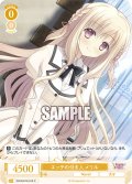 エッテの付き人 メリル[WSR_OS10/R10-015C]