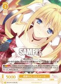 【SR仕様(C)】感謝の心 ユルシュール[WSR_OS10/R10-018S]