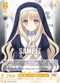 清く美しい心の持ち主 メリル[WSR_OS10/R10-020C]