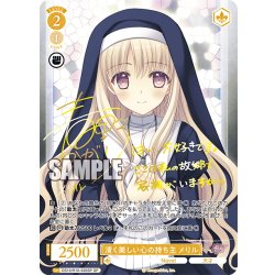 画像1: 【SP仕様(C)】清く美しい心の持ち主 メリル[WSR_OS10/R10-020SP]
