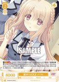 服作りの天才 メリル[WSR_OS10/R10-022C]
