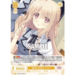 画像1: 服作りの天才 メリル[WSR_OS10/R10-022C]