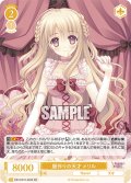 【SR仕様(C)】服作りの天才 メリル[WSR_OS10/R10-022S]