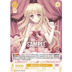 画像1: 【SR仕様(C)】服作りの天才 メリル[WSR_OS10/R10-022S]