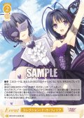 【SR仕様(C)】コレクション・ド・ラ・フィリア[WSR_OS10/R10-023S]