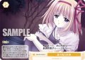 夏の夜の約束[WSR_OS10/R10-024C]