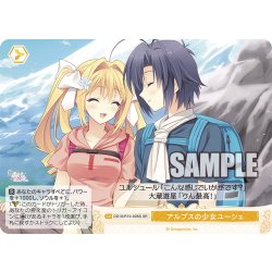 画像1: 【SR仕様(C)】アルプスの少女ユーシェ[WSR_OS10/R10-026S]