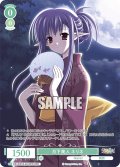 【OFR仕様(R)】月下美人 ネリネ[WSR_OS10/R10-031OFR]