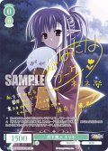 【SP仕様(R)】月下美人 ネリネ[WSR_OS10/R10-031SP]