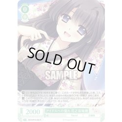 画像1: アイドルへの憧れ 花之宮瑞穂[WSR_OS10/R10-032R]