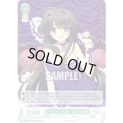 画像1: 【SR仕様(R)】アイドルへの憧れ 花之宮瑞穂[WSR_OS10/R10-032S]
