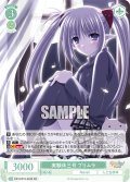【SR仕様(R)】実験体三号 プリムラ[WSR_OS10/R10-033S]