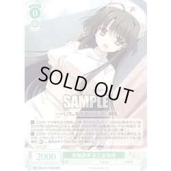画像1: 【SR仕様(C)】避難誘導 花之宮瑞穂[WSR_OS10/R10-035S]