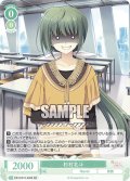 【SR仕様(C)】杉村北斗[WSR_OS10/R10-036S]