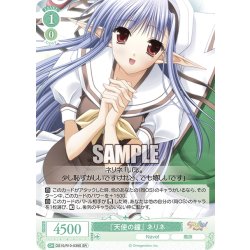 画像1: 【SR仕様(C)】『天使の鐘』 ネリネ[WSR_OS10/R10-039S]