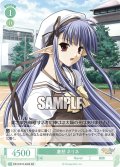 【SR仕様(C)】激怒 ネリネ[WSR_OS10/R10-040S]