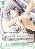 【SR仕様(C)】愛おしい人の記憶 プリムラ[WSR_OS10/R10-041S]