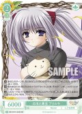 【SR仕様(C)】白玉と黒玉 プリムラ[WSR_OS10/R10-043S]