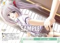 【SR仕様(C)】ずーっと一緒に[WSR_OS10/R10-048S]