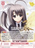 秋風が吹く季節 鳳鳴[WSR_OS10/R10-050RR]