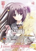 【OFR仕様(RR)】秋風が吹く季節 渡来明日香[WSR_OS10/R10-051OFR]