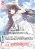 彼氏の帰りを待ち望んで 渡来明日香[WSR_OS10/R10-052R]