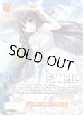【SEC仕様(R)】彼氏の帰りを待ち望んで 渡来明日香[WSR_OS10/R10-052EX_SEC]